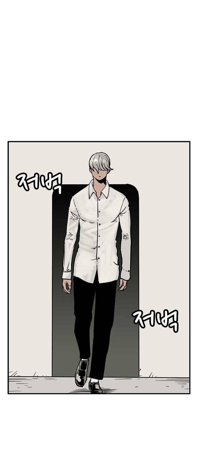 MZ:레이징 인페르노 5화 13