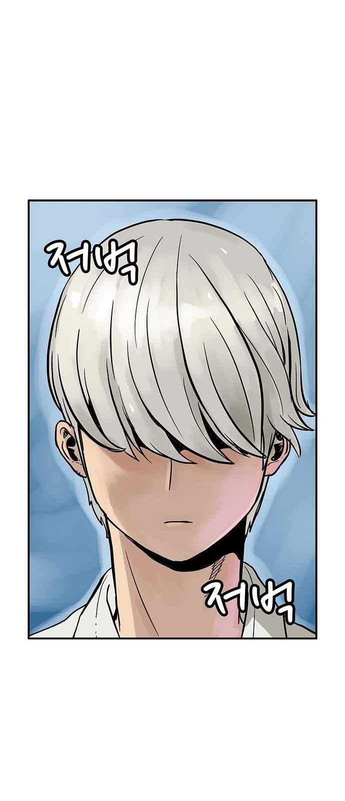 MZ:레이징 인페르노 5화 14