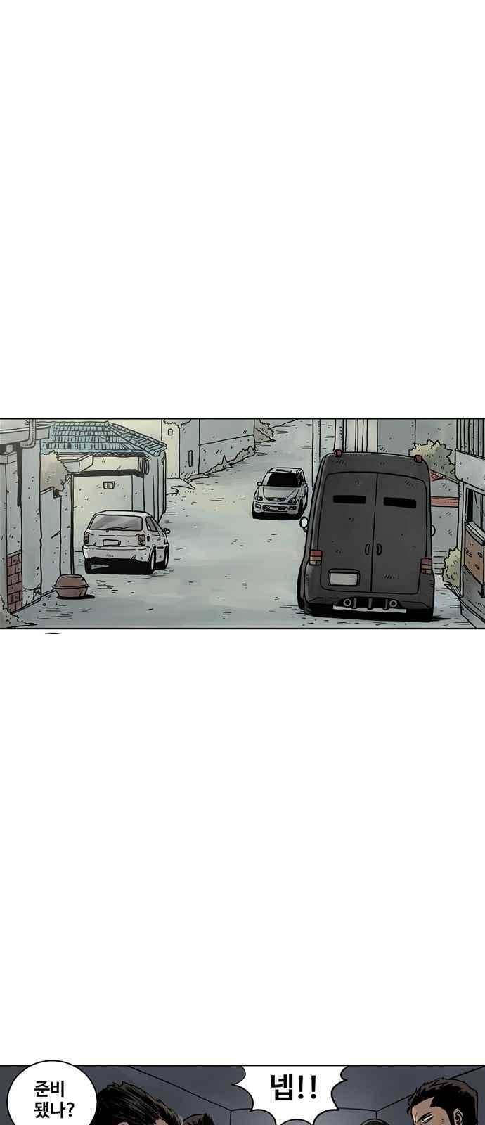 MZ:레이징 인페르노 12화 2