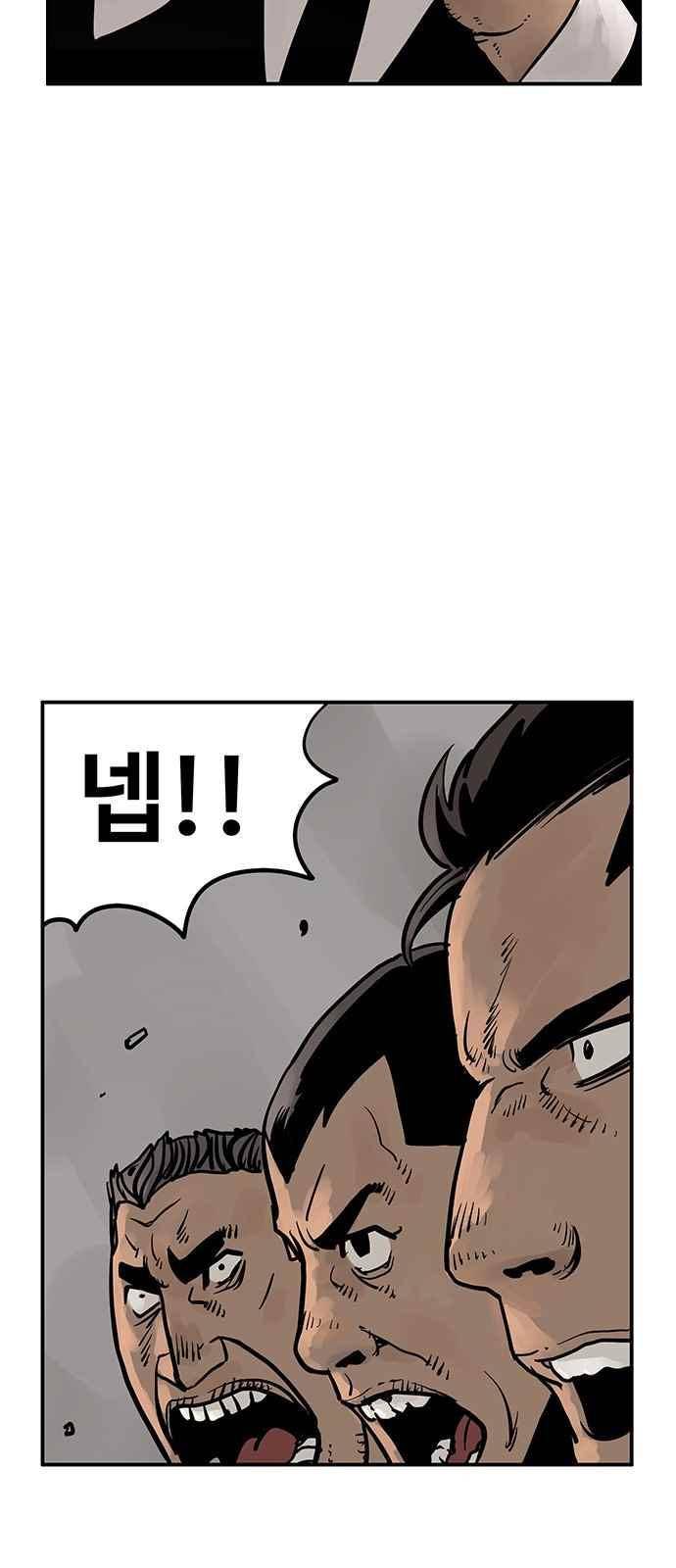 MZ:레이징 인페르노 12화 4