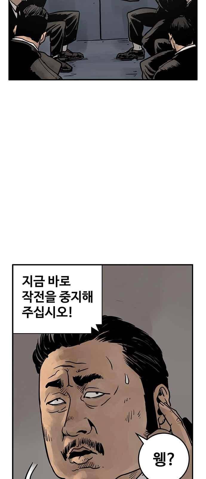 MZ:레이징 인페르노 12화 7