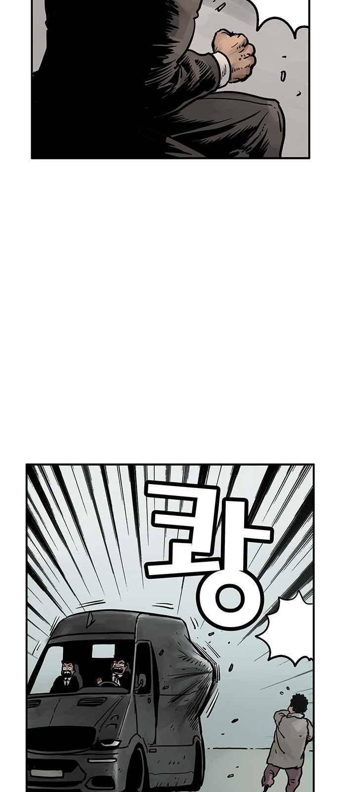 MZ:레이징 인페르노 12화 11