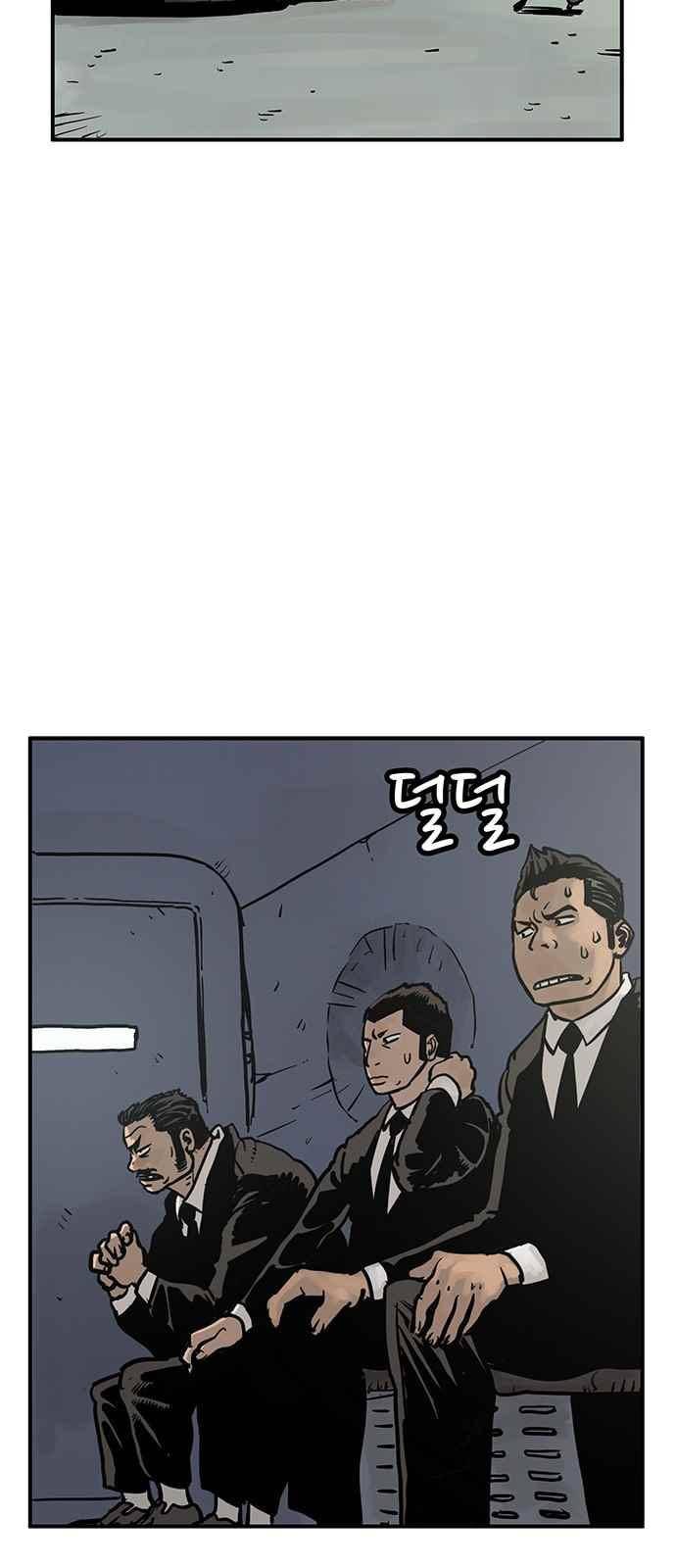 MZ:레이징 인페르노 12화 12