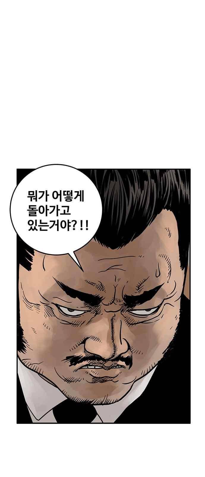 MZ:레이징 인페르노 12화 13
