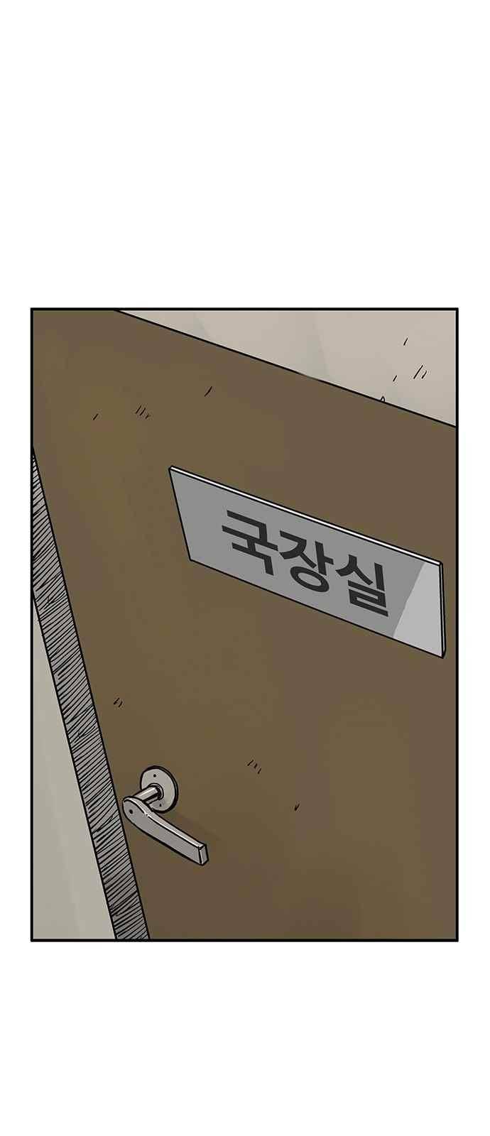 MZ:레이징 인페르노 12화 14