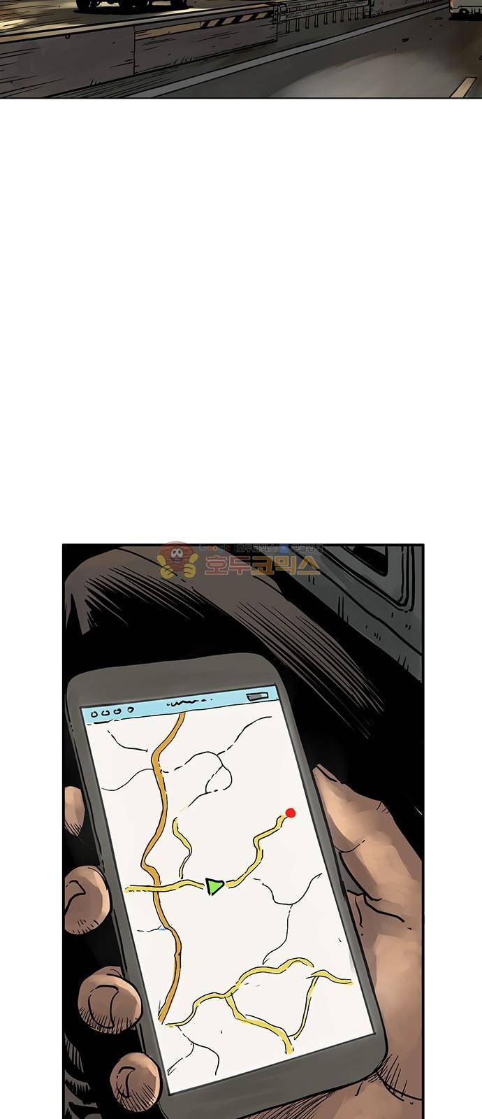 MZ-레이징 인페르노 21화 2