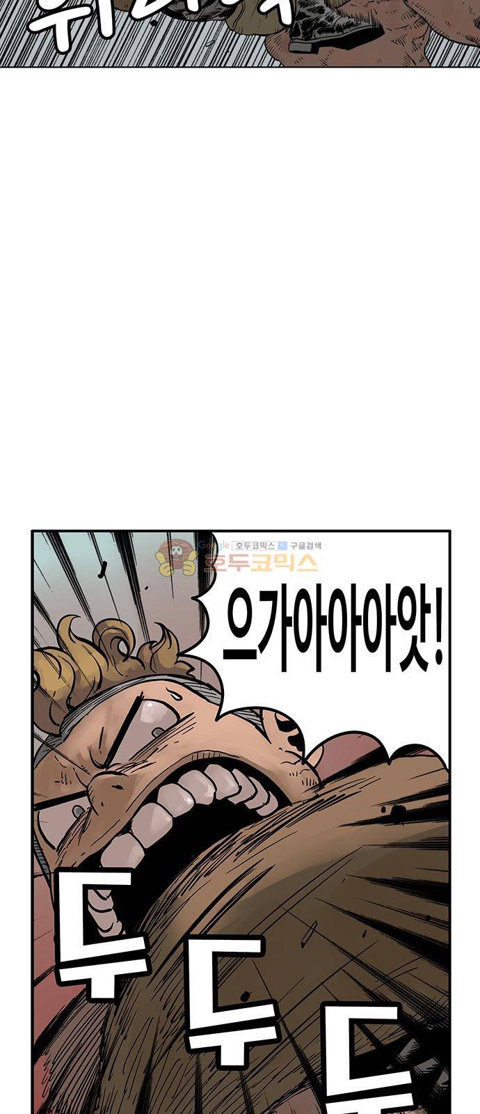 MZ:레이징 인페르노 29화 2
