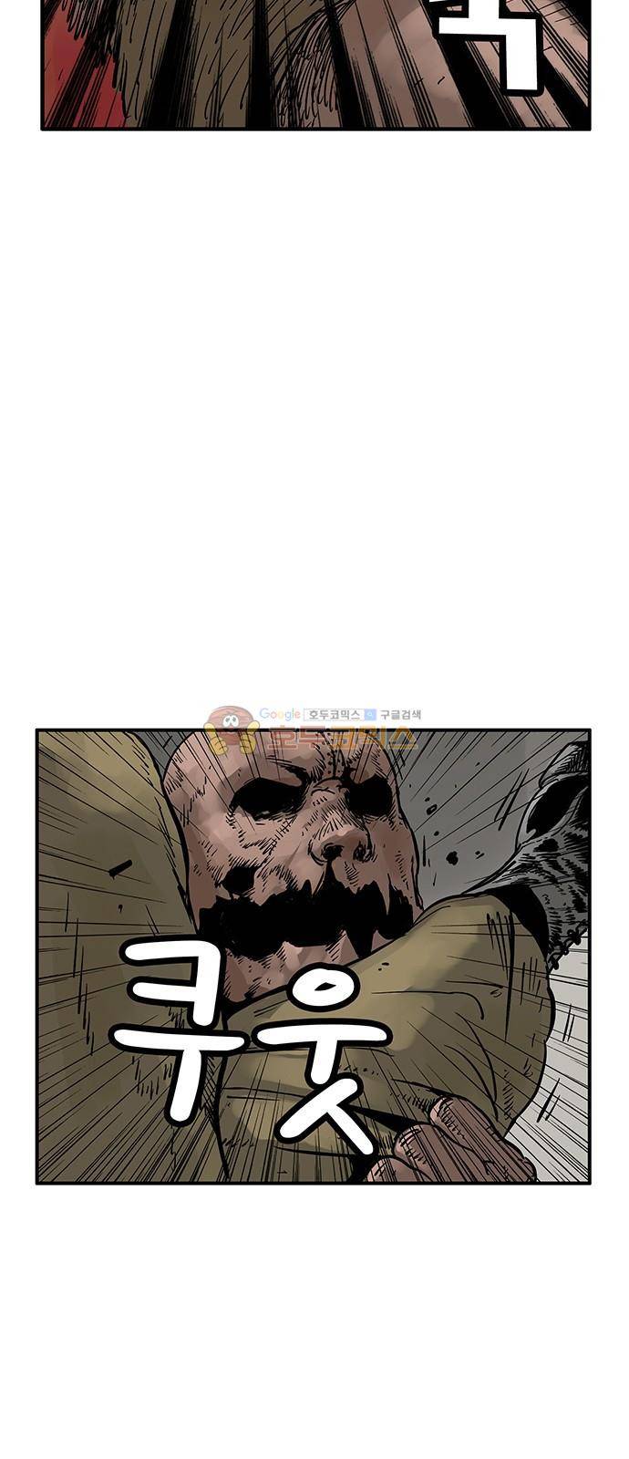 MZ:레이징 인페르노 29화 3