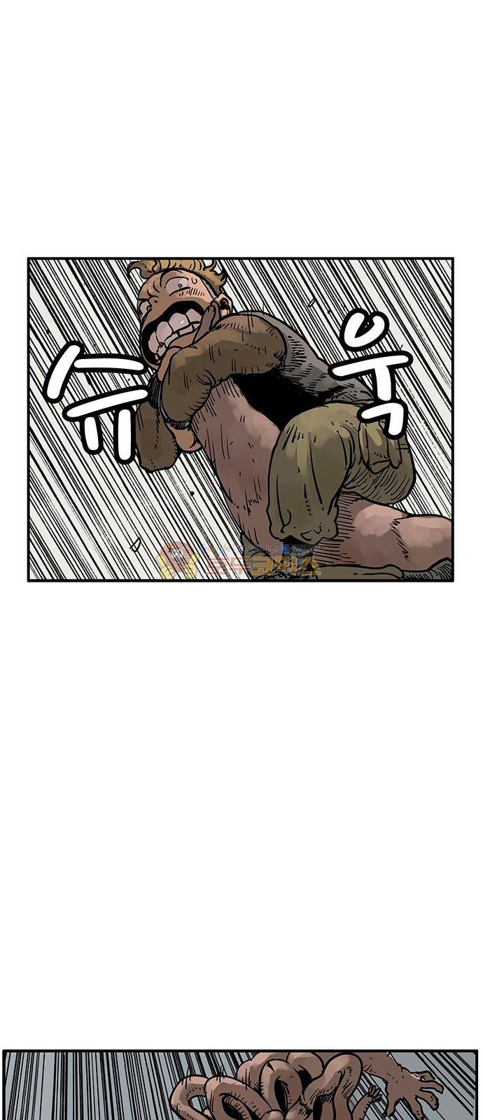 MZ:레이징 인페르노 29화 4