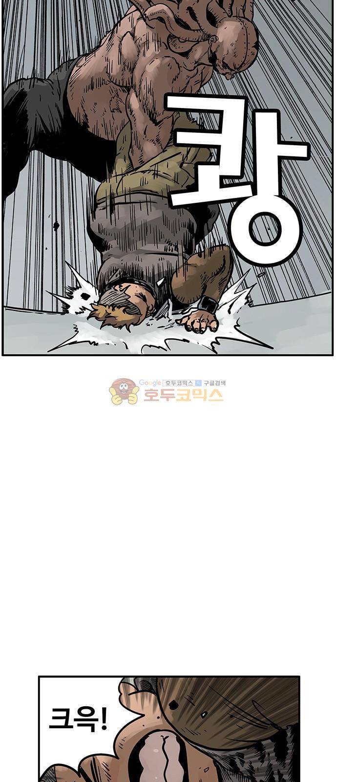MZ:레이징 인페르노 29화 5