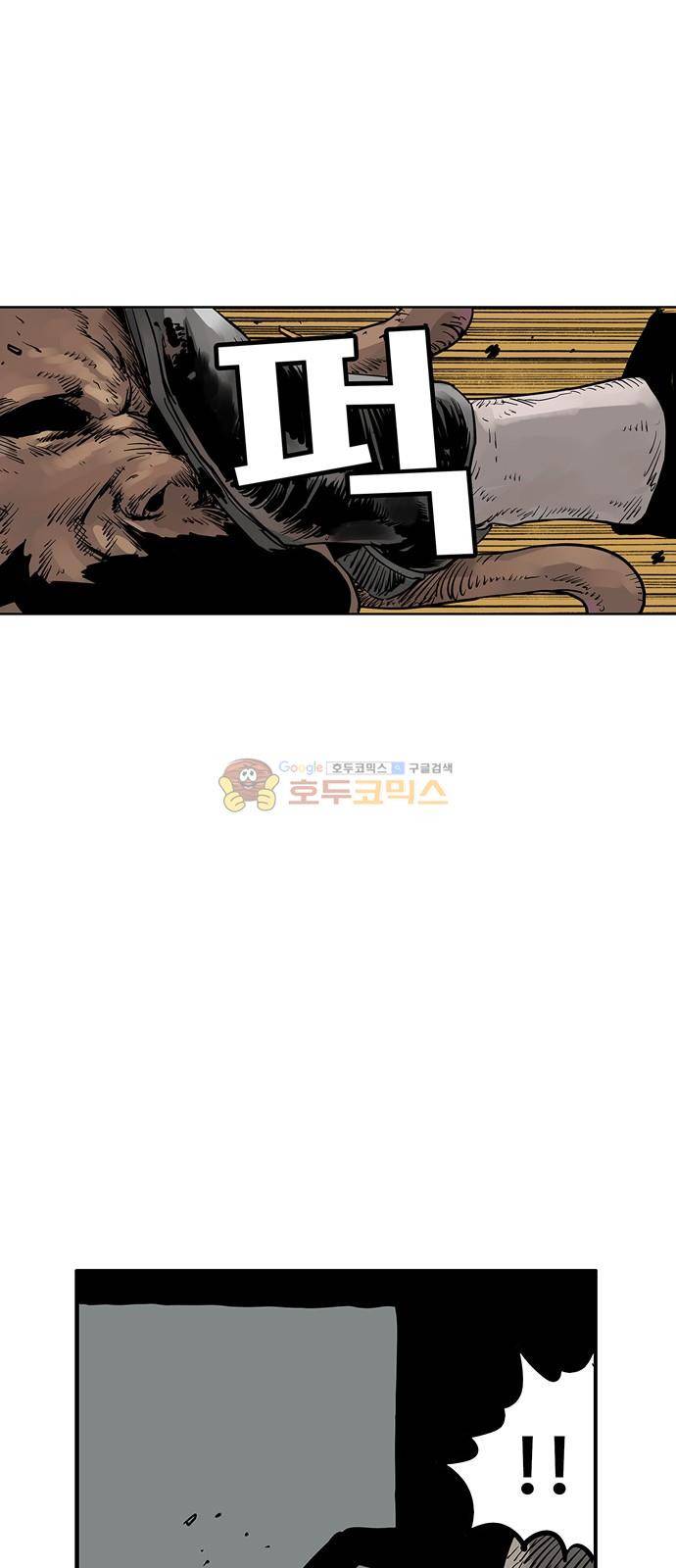 MZ:레이징 인페르노 29화 12