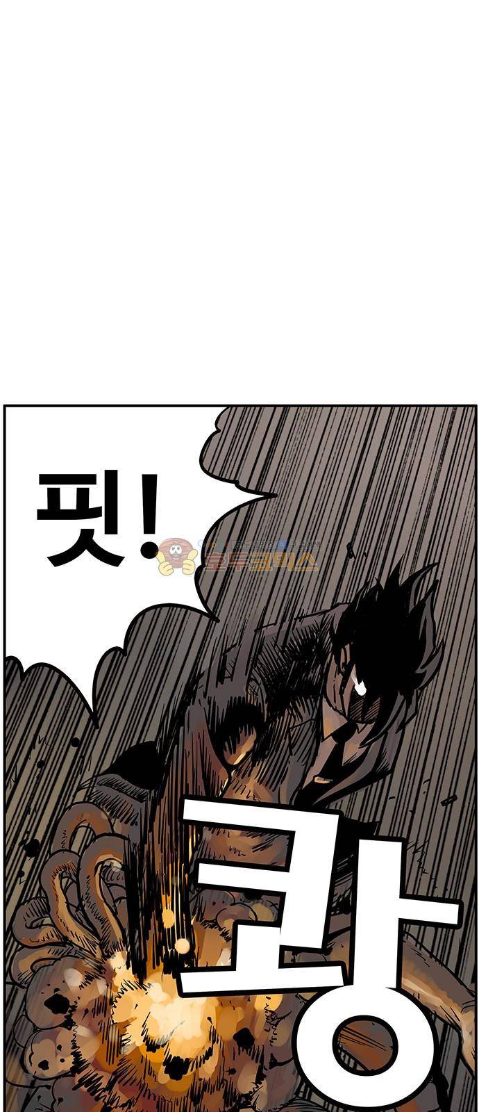 MZ:레이징 인페르노 29화 14