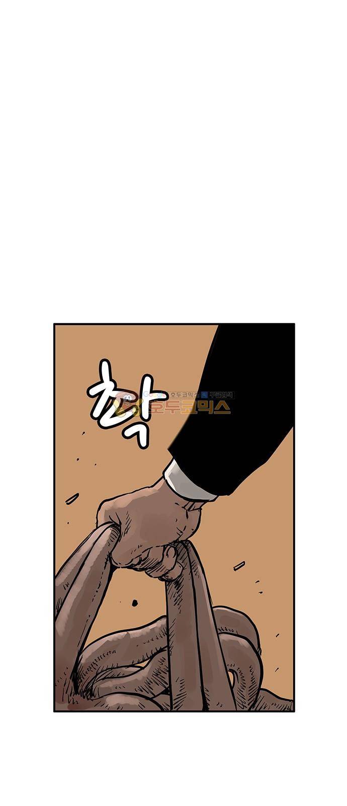 MZ:레이징 인페르노 29화 16