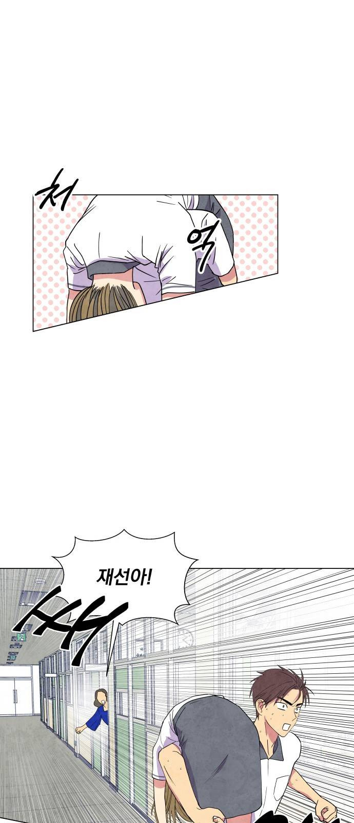 늑대와 빨간모자 7화 3