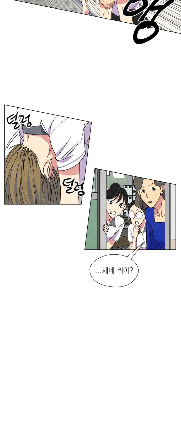 늑대와 빨간모자 7화 4