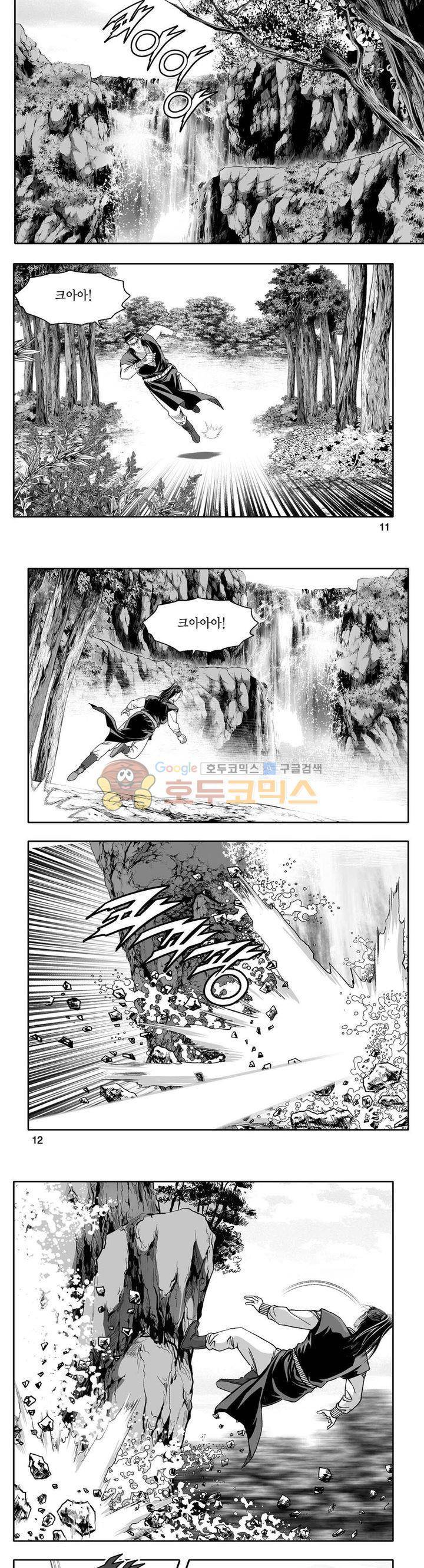 사자후 32권 3