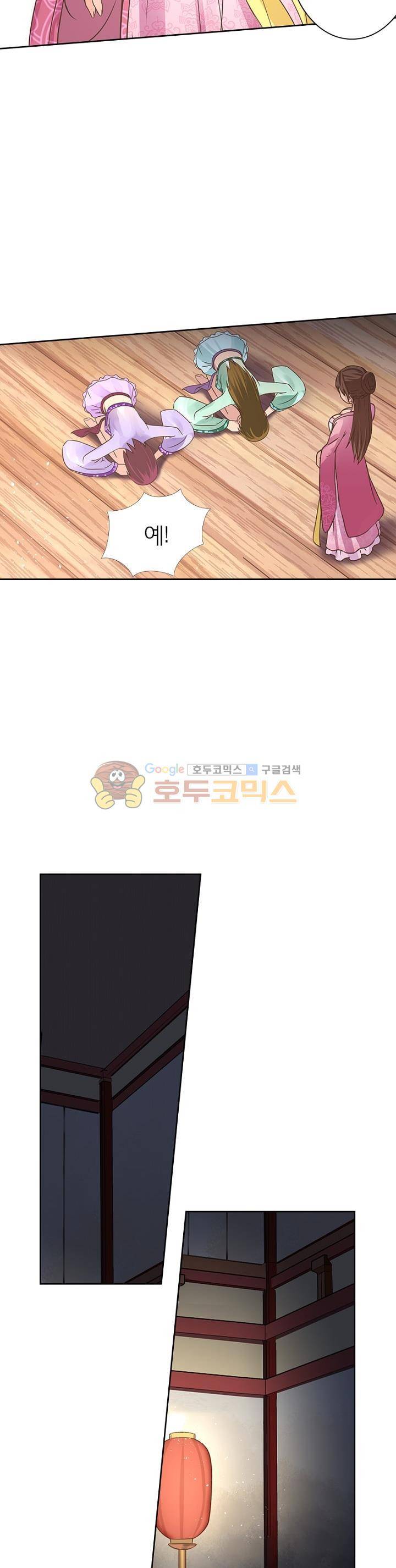 고등무사 57화 2