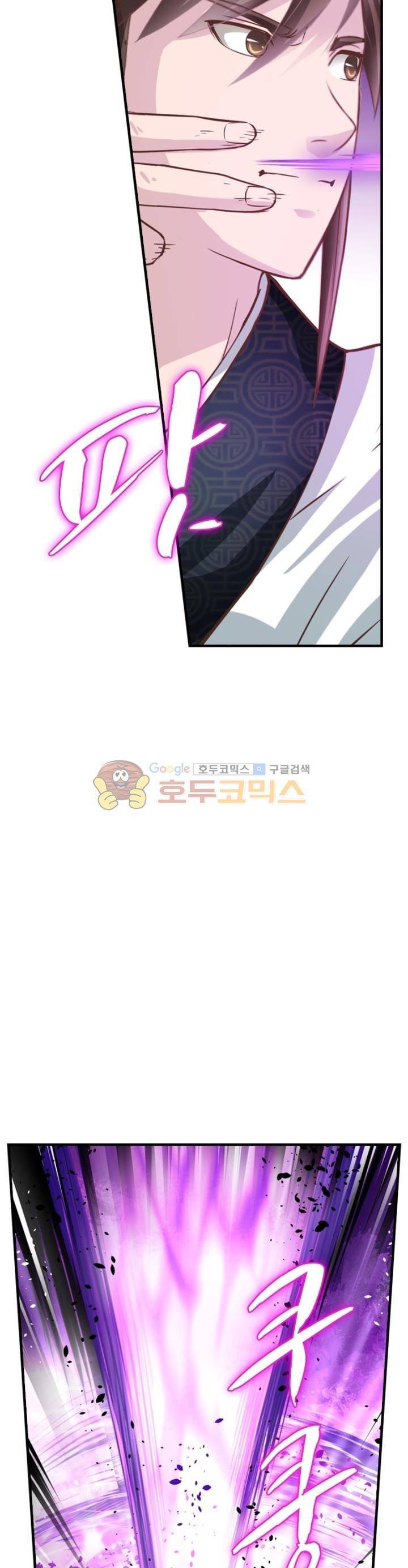 고등무사 67화 7