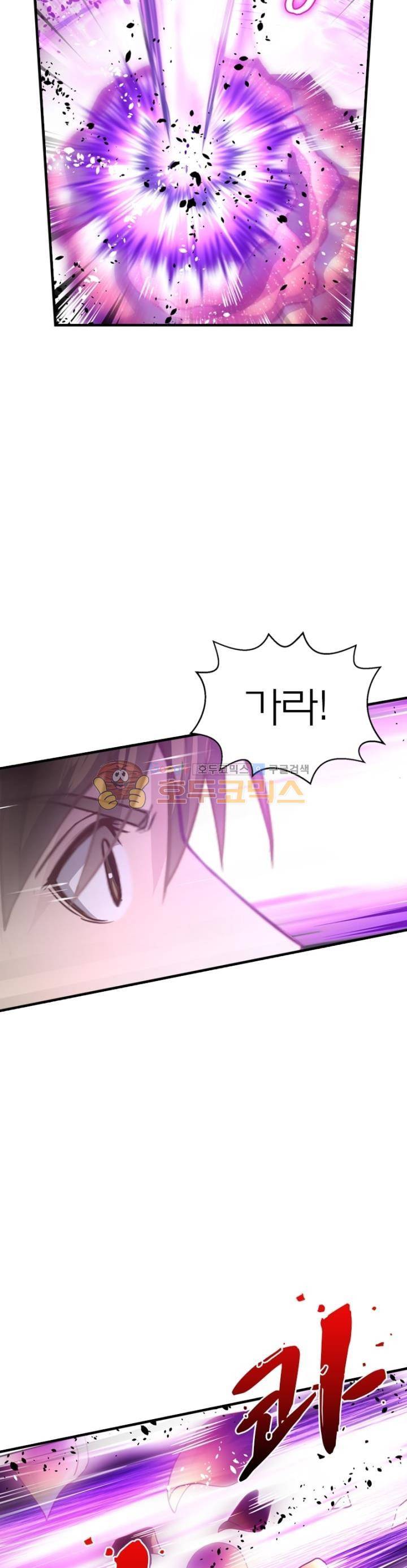 고등무사 67화 8