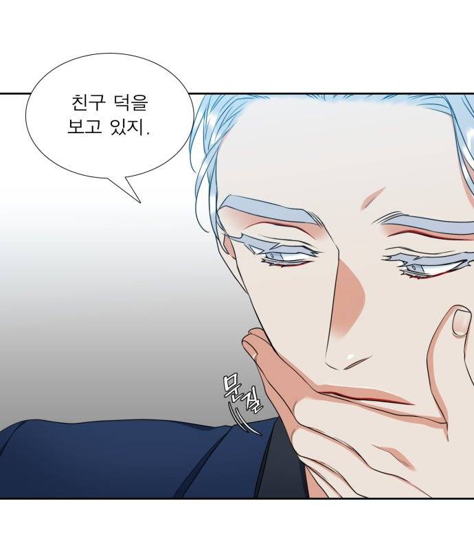 남첩 시즌2 24화 3