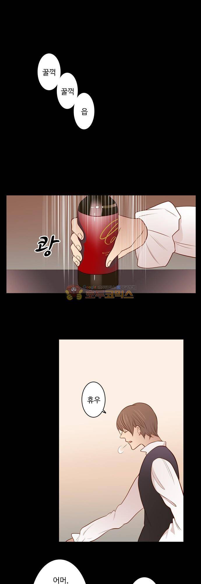 chapter 102 - 하데스 & 페르세포네 (6) 8
