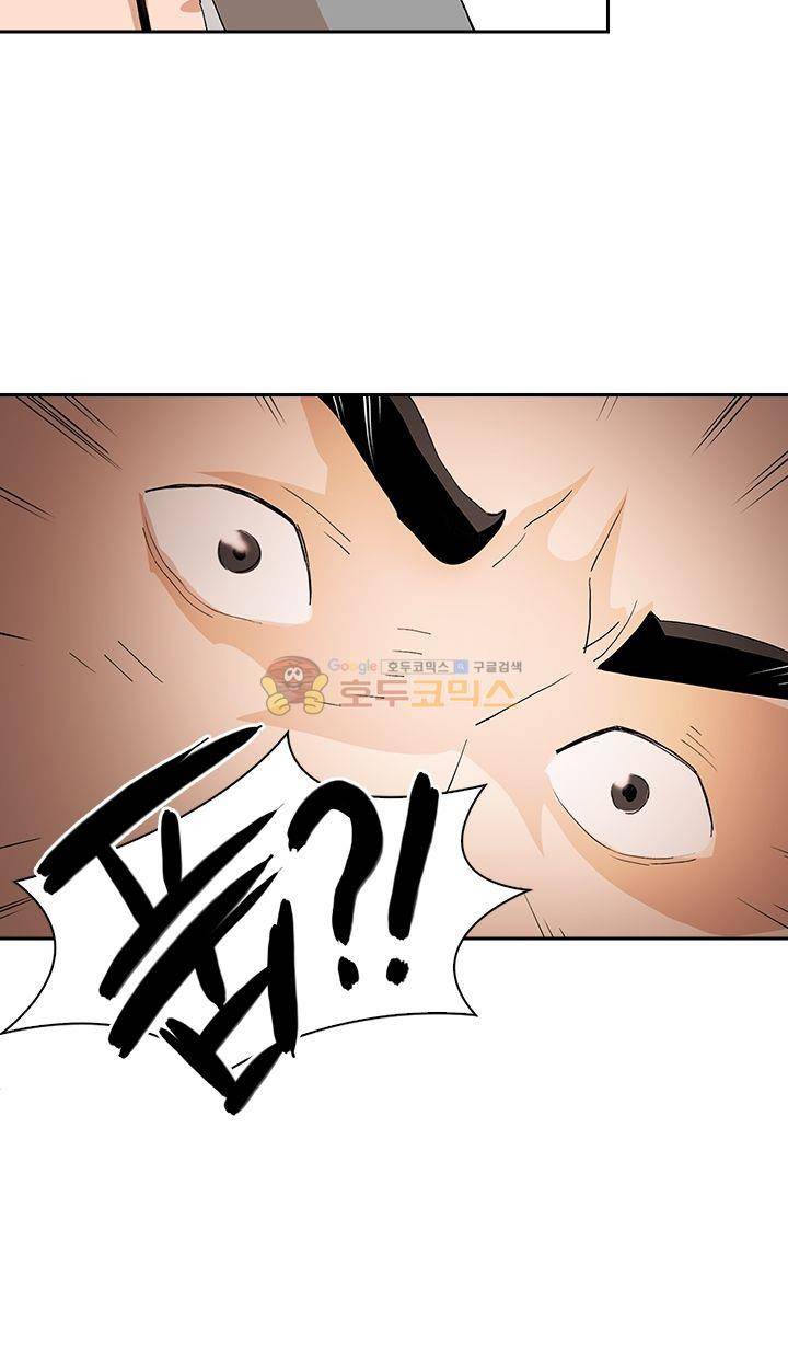 불사신 혈랑 7화 2