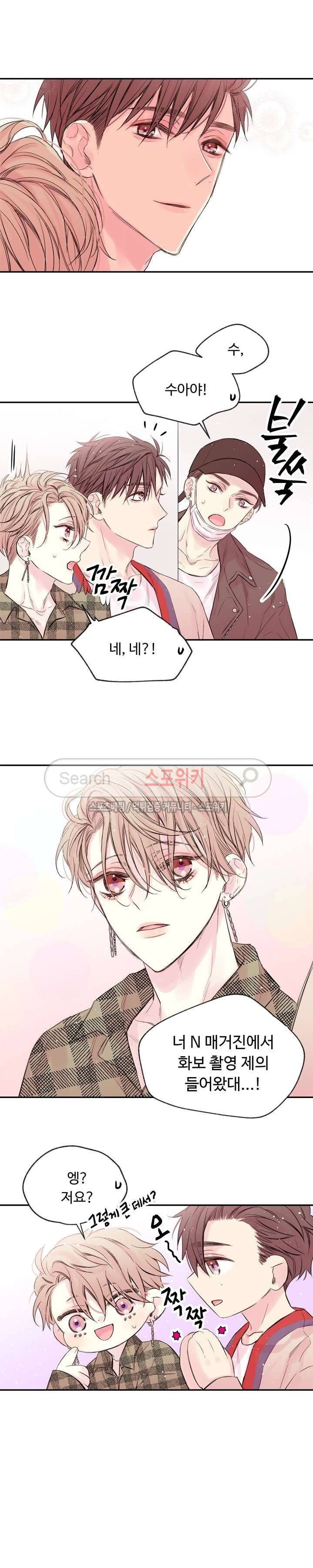 인 마이 클로젯 15화 3