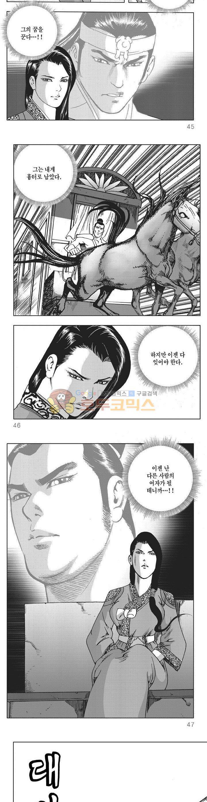 대적불가 26권 15