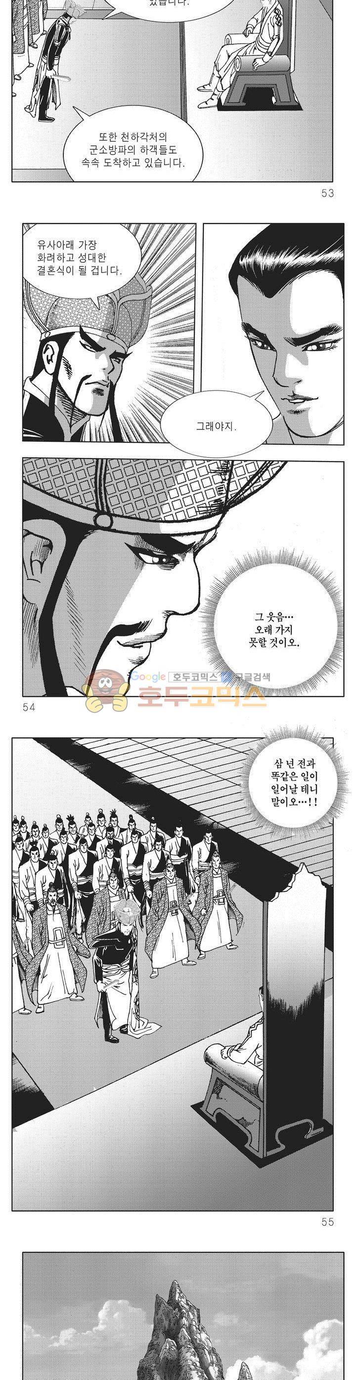 대적불가 26권 18