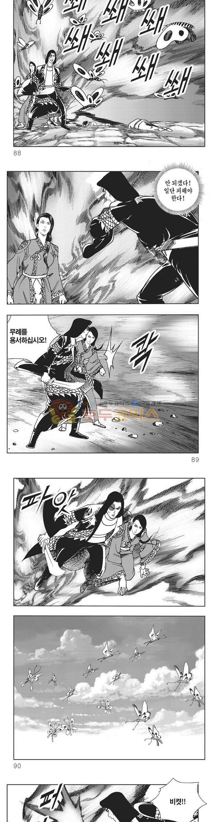대적불가 26권 31