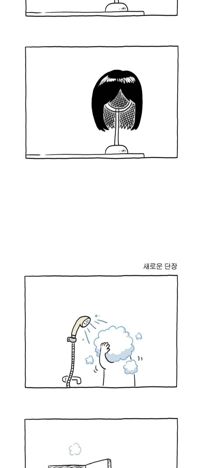 데우스 엑스 마키나 15화 2