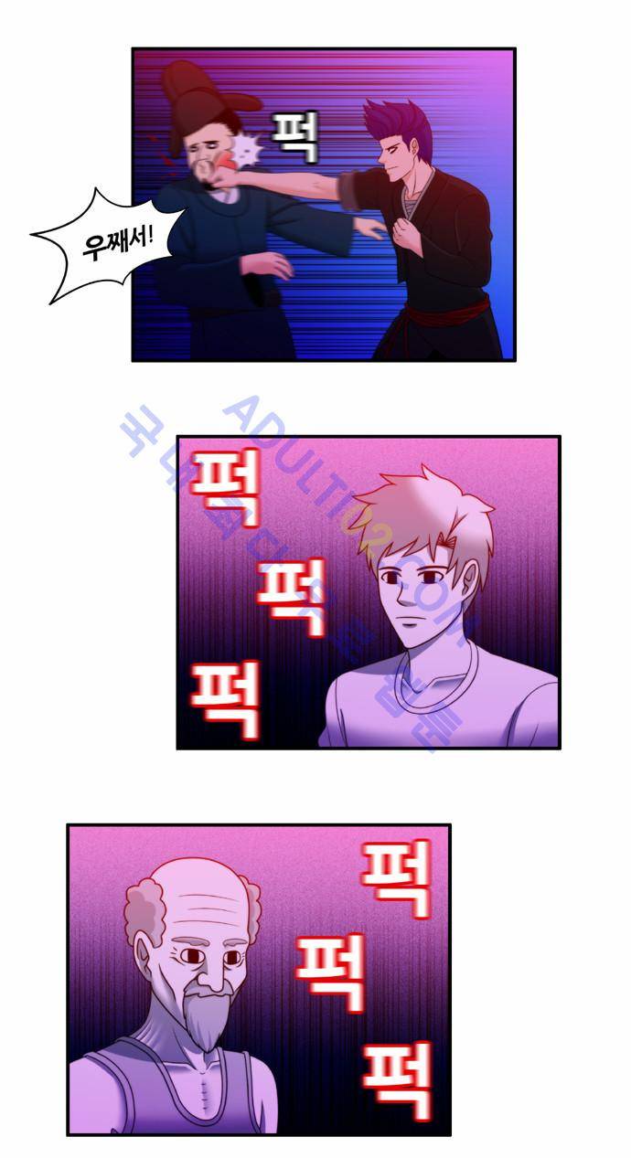 203호 저승사자 24화 9