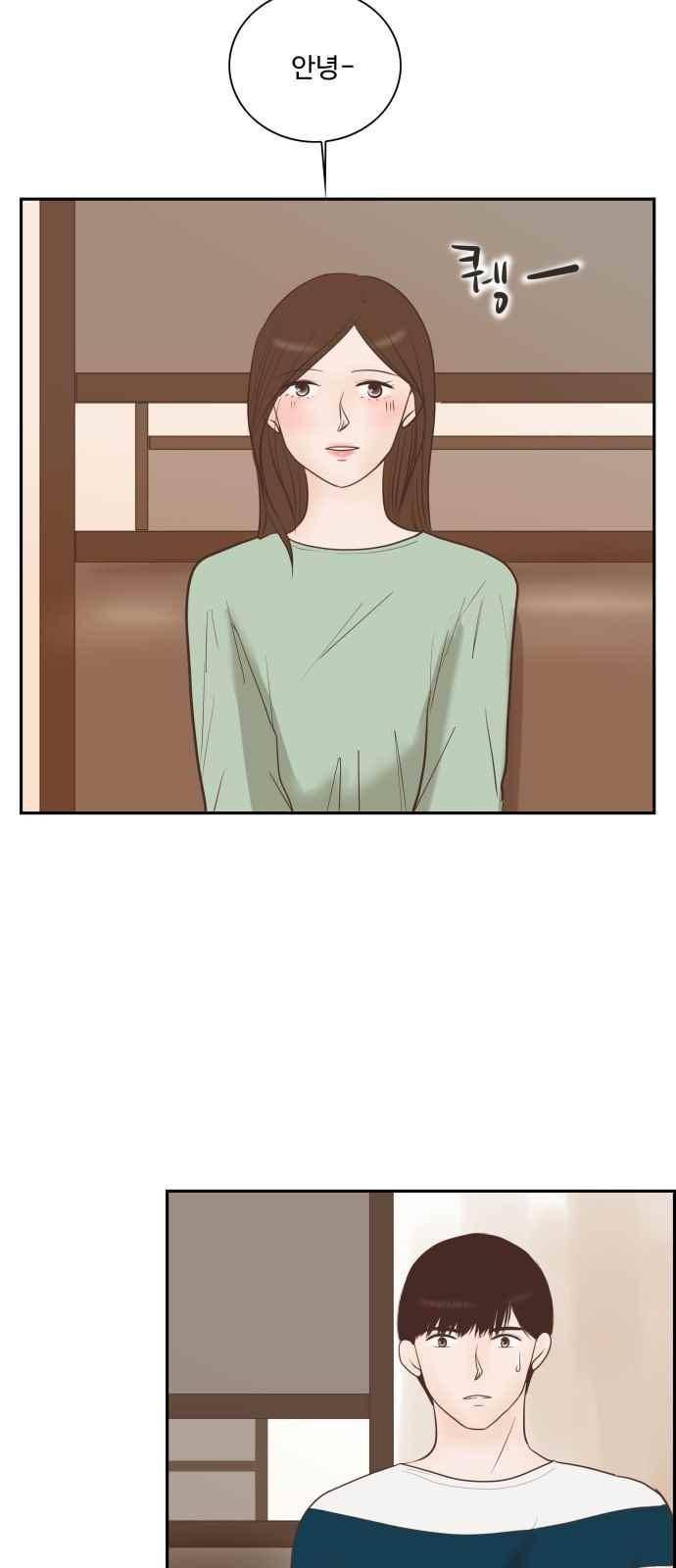 안녕,대학생 24화 2