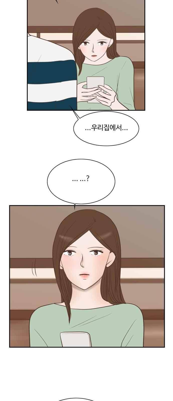 안녕,대학생 24화 8