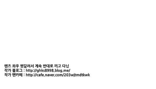 203호 저승사자 2부 21화 5