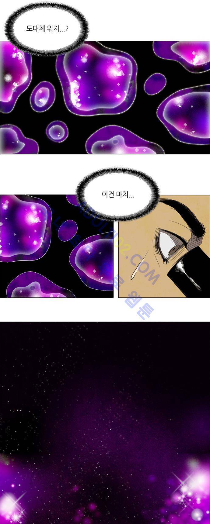 레사(lessa) 시즌1 5화 5