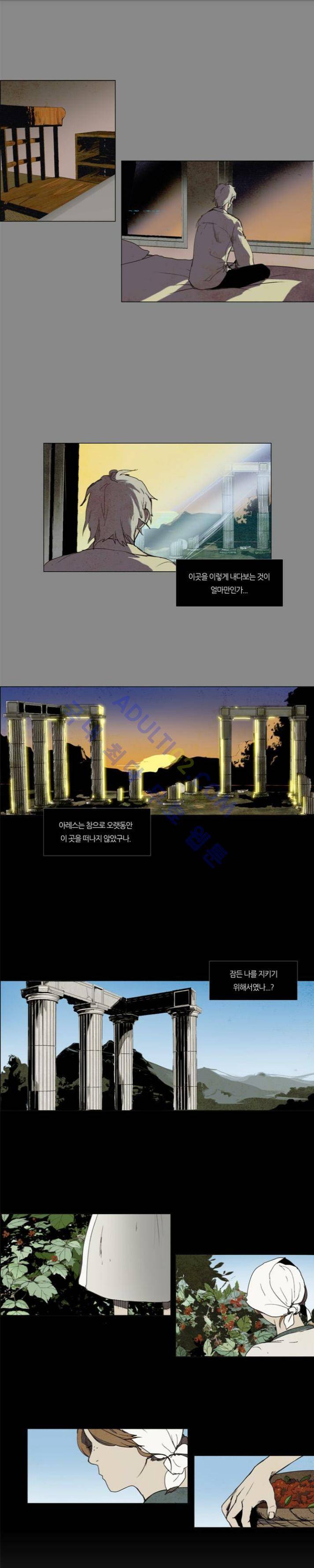 레사(lessa) 시즌1 21화 1