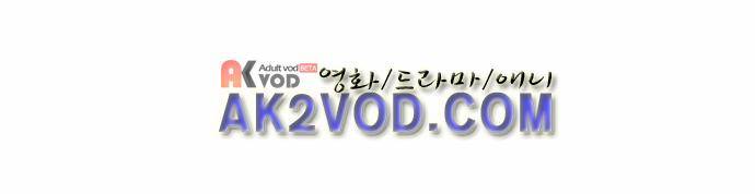 언덕 위의 제임스 49화 4
