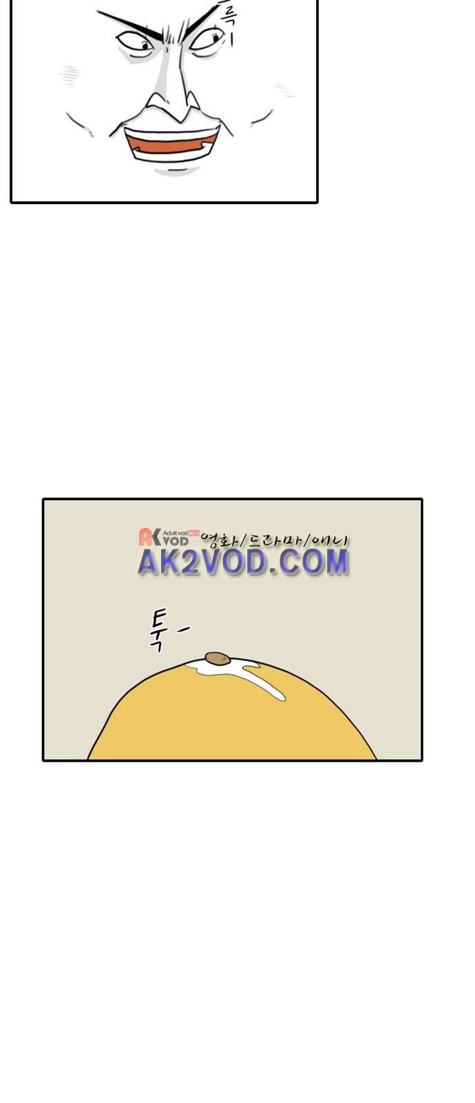 언덕 위의 제임스 54화 2