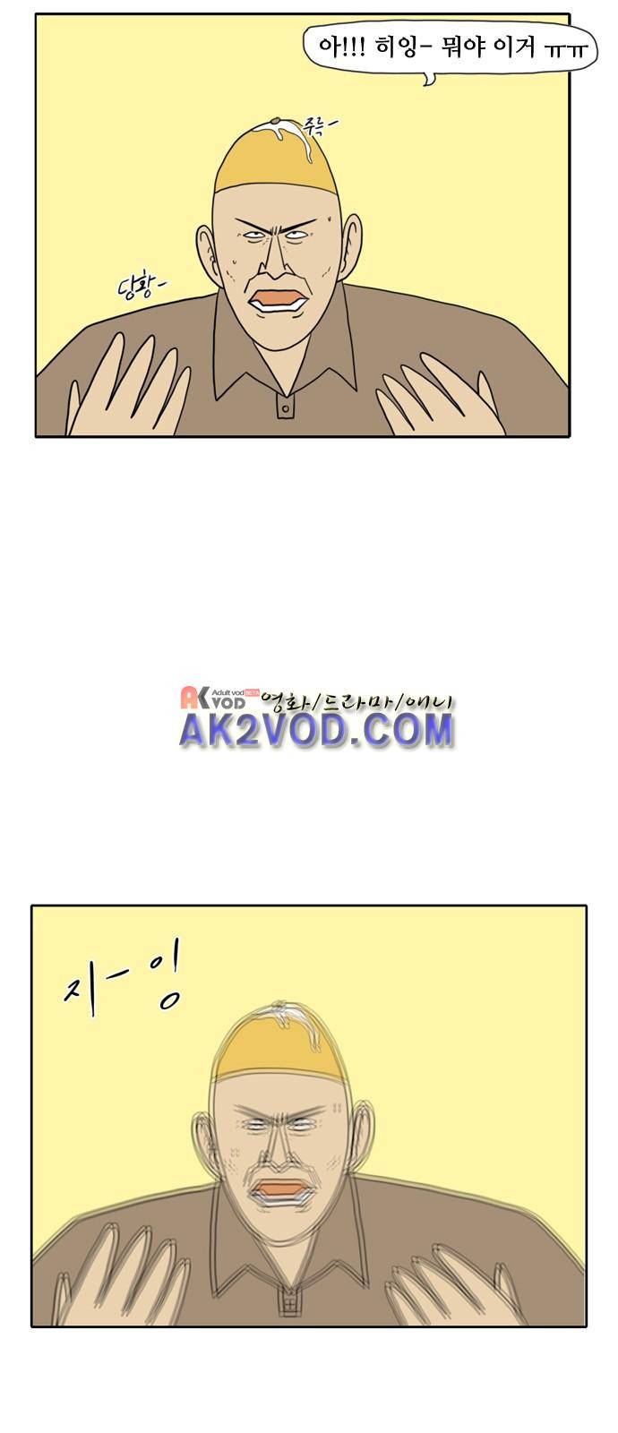 언덕 위의 제임스 54화 3