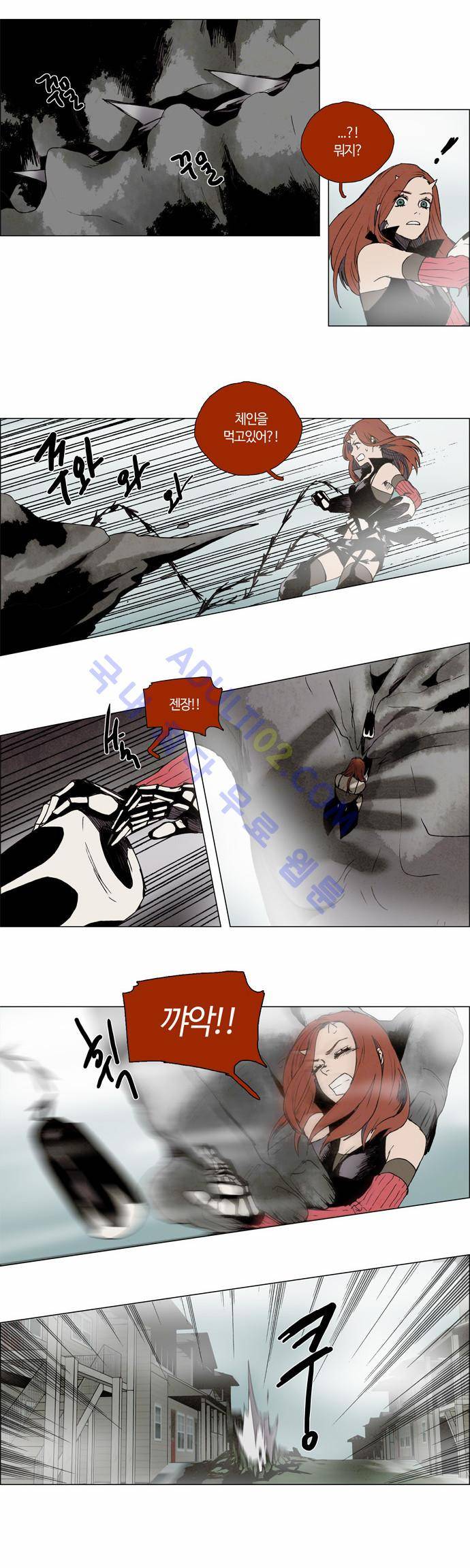 레사(lessa) 시즌2 15화 6