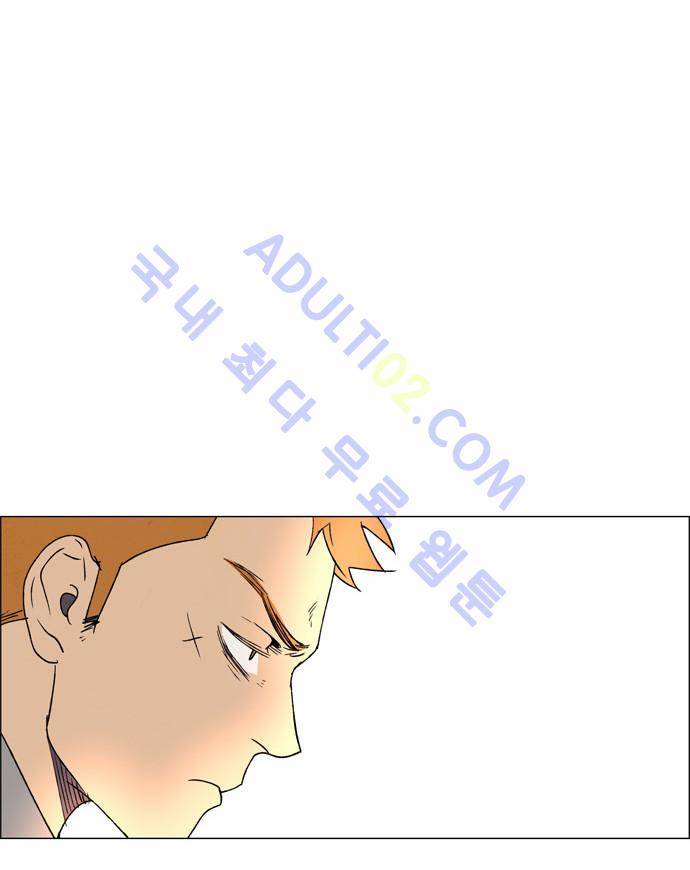 레사(lessa) 시즌2 22화 4