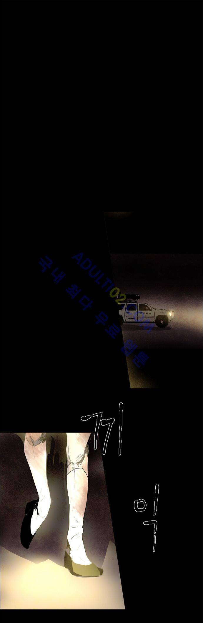 레사(lessa) 시즌2 29화 1