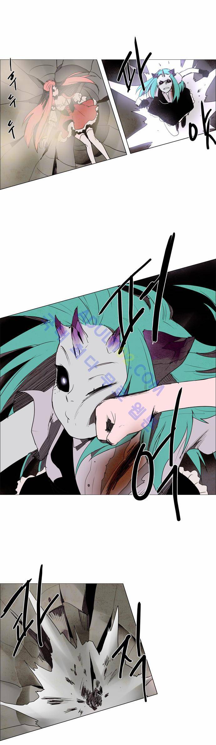 레사(lessa) 시즌2 44화 2