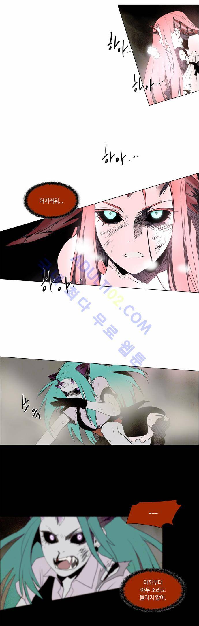 레사(lessa) 시즌2 44화 3