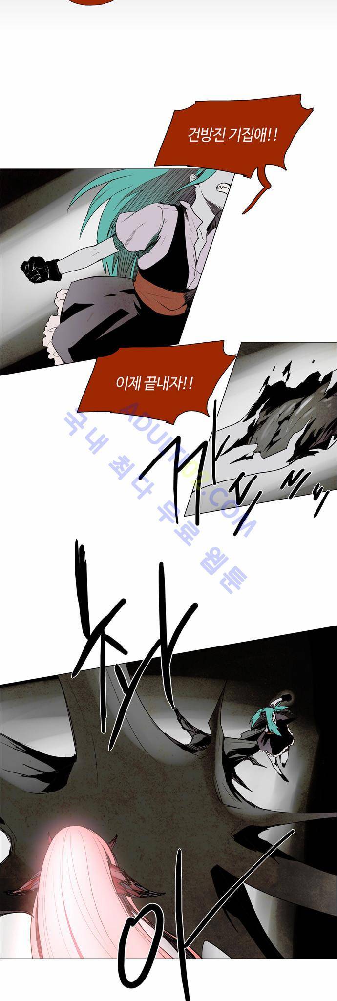 레사(lessa) 시즌2 44화 6