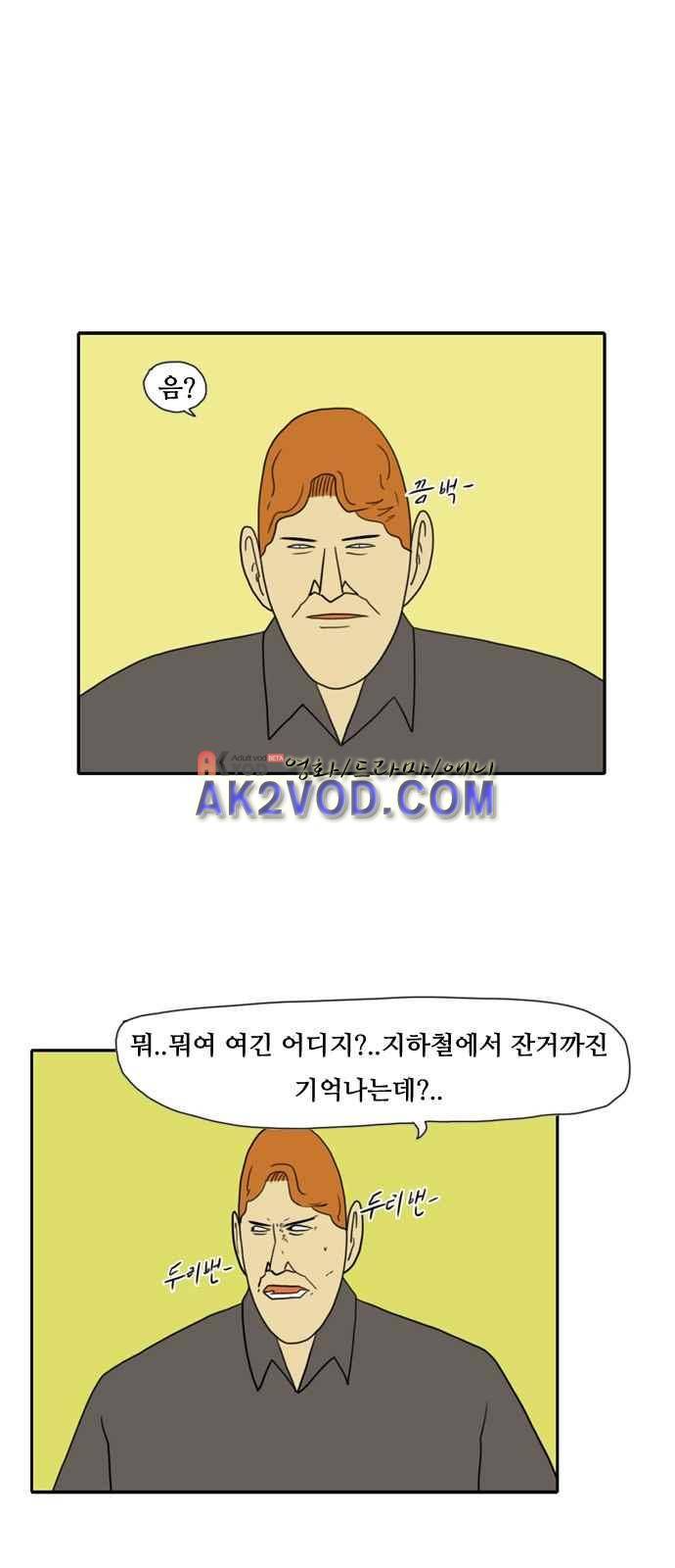 언덕 위의 제임스 68화 2