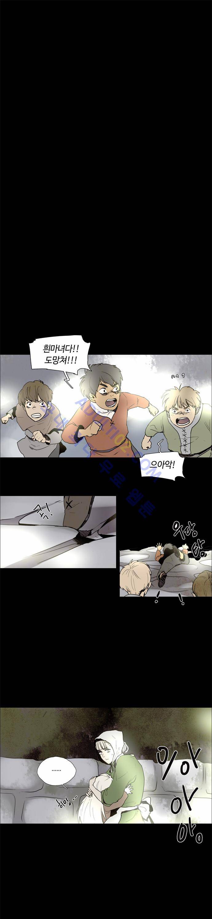 레사(lessa) 시즌2 55화 1