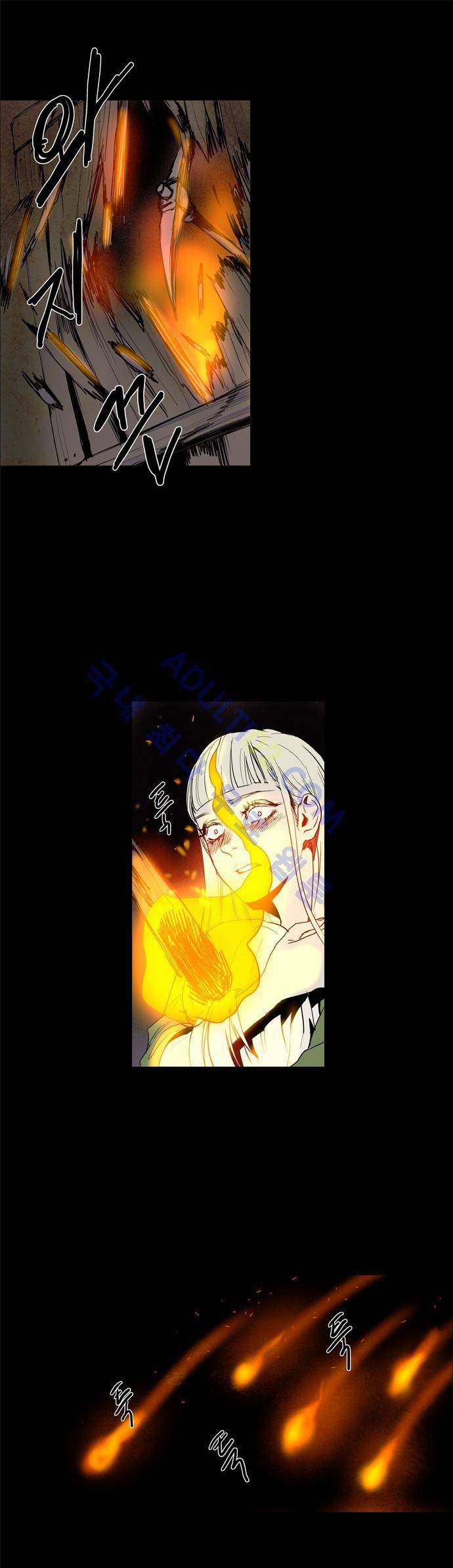레사(lessa) 시즌2 55화 5