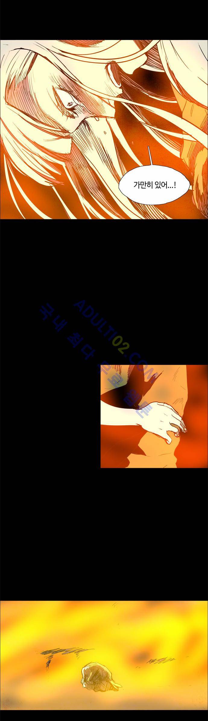 레사(lessa) 시즌2 55화 7